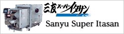 Sanyu Super Itasan