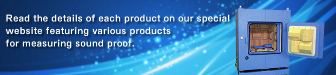Read the details of each product on our special website featuring various products for measuring sound proof.